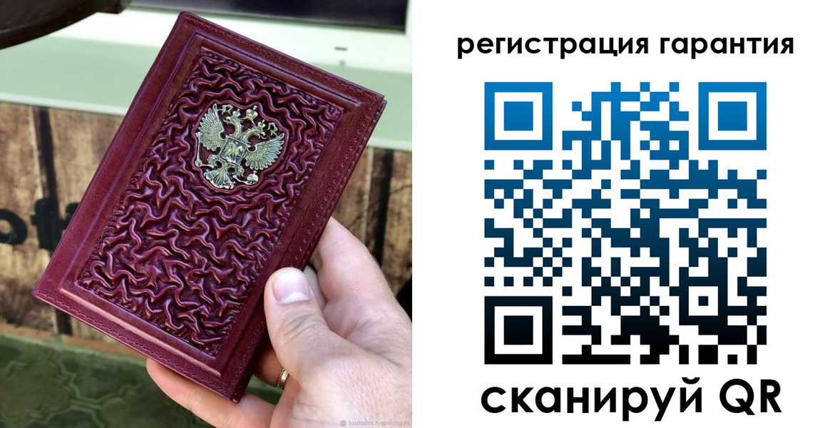 прописка иностранных граждан в Шелехове
